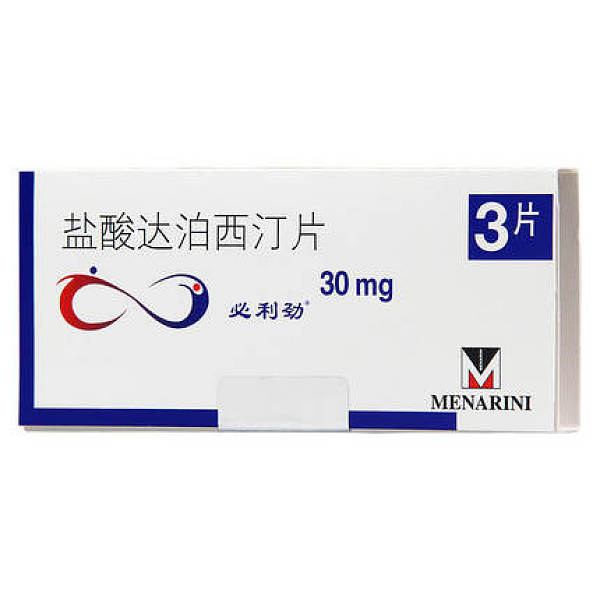 必利劲（盐酸达泊西汀片） 图 3